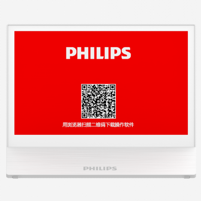 飞利浦/PHILIPS 7BDL2050I 视频会议会议室终端