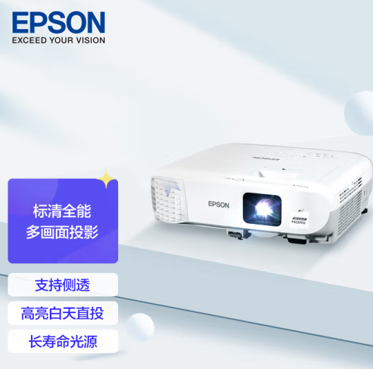 爱普生/EPSON CB-972 投影仪