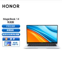荣耀/honor HGE-W56 便携式计算机