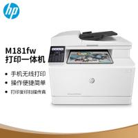 惠普/HP Color LaserJet Pro MFP M181fw 多功能一体机