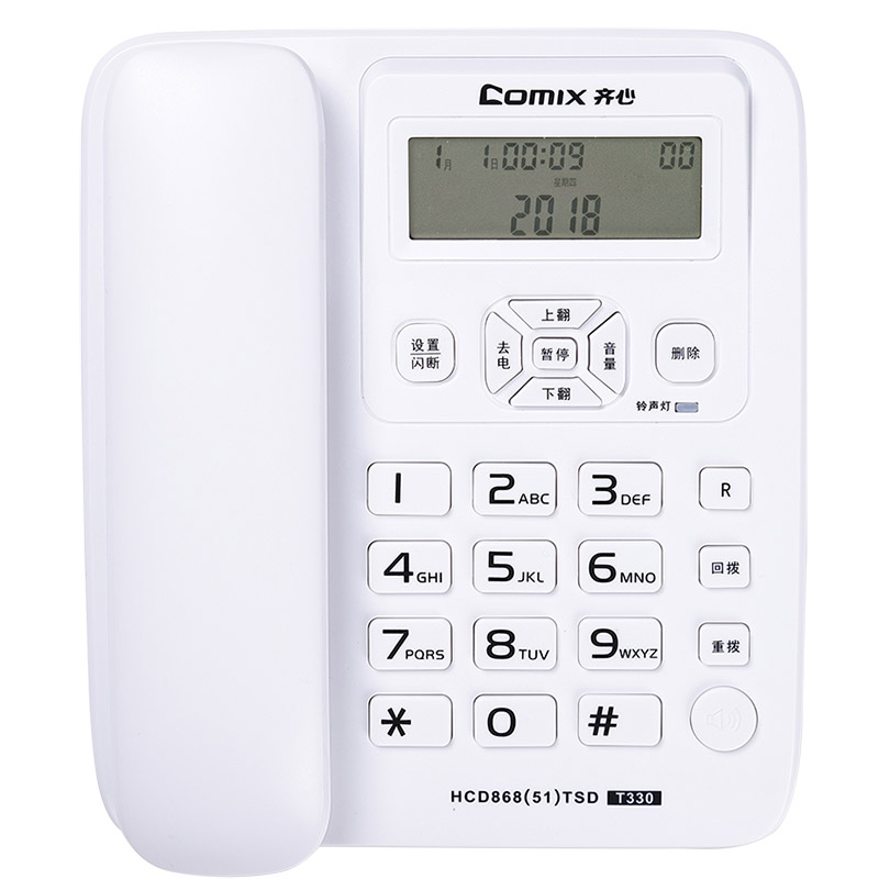 齐心/COMIX T330 普通电话机