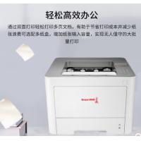 长城/GreatWall GXP-MC1 A4黑白打印机