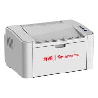 奔图/PANTUM P2505 A4黑白打印机