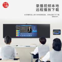 文香 WX-N4 视频会议会议室终端