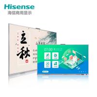 海信/Hisense 75WR32A 触控一体机